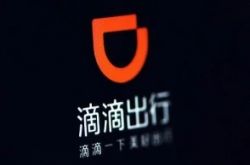 （10分钟教程）巴中有哪些企业公司厂_哔哩哔哩-2
